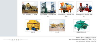 三隆重工机械汽配客户案例 泉州科伟信息咨询的数字化转型之路