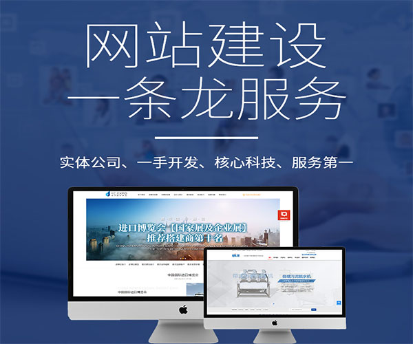 企业官网图片策略 视觉设计与开发的关键要素