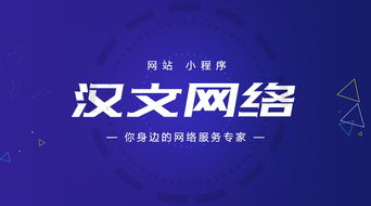 策划企业网站设计黄页 公司名录与供应商全景指南