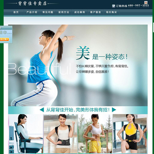 东莞市塘厦长长锌铝压铸厂_世界工厂网全球企业库网站设计与开发